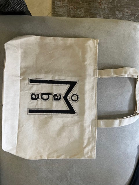The Momaba logo tote bags